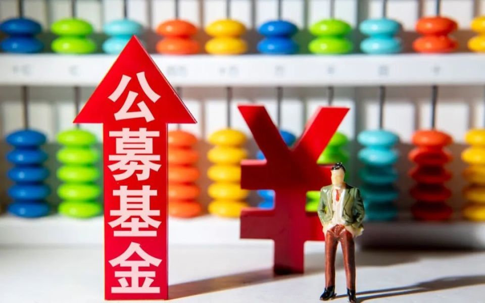 公募规模突破30万亿元