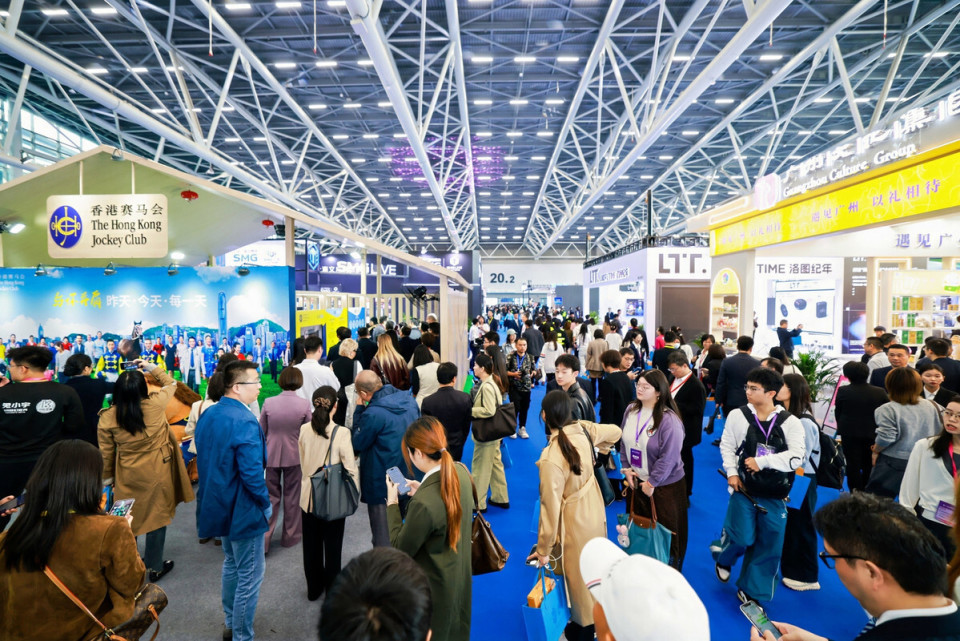 2025广州文交会开幕，助推湾区文旅融合与国际化发展_腾讯新闻