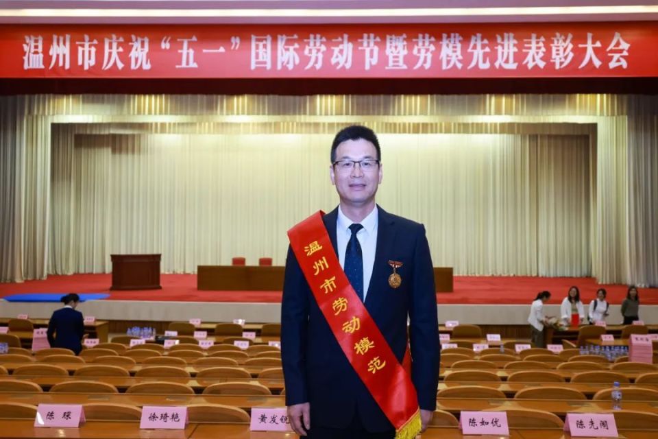 温州这所知名中学,校长是他!