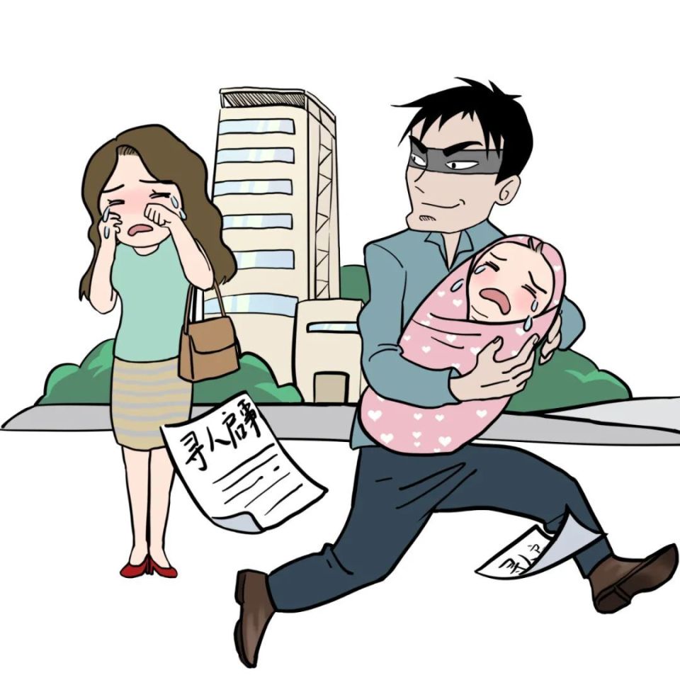 预防拐卖妇女儿童知识,满满干货