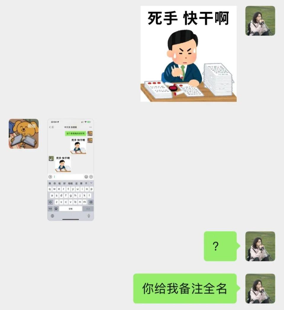 微信备注的含金量，谁懂？-腾讯新闻