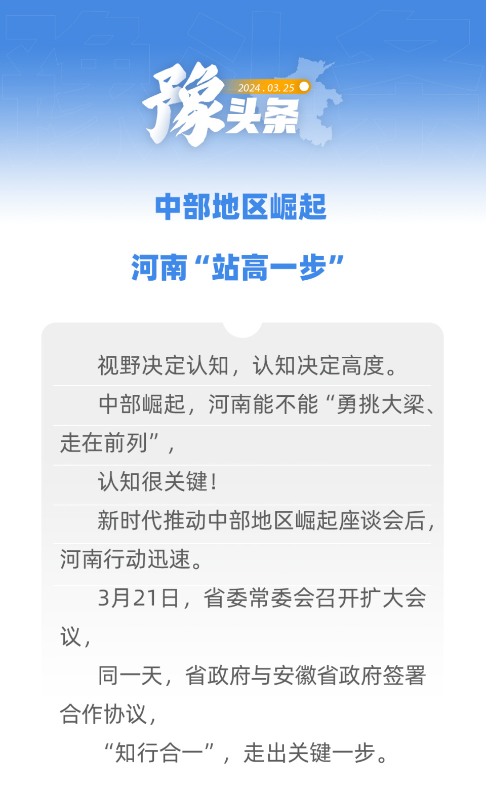 头条新闻好用还是腾讯新闻好用(头条新闻好用还是腾讯新闻好用呢)