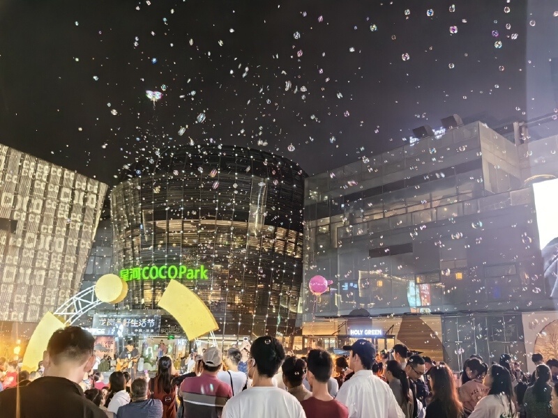 "龙岗好集了"人气满满 坂田南商圈"喜提"强劲消费动能_腾讯新闻