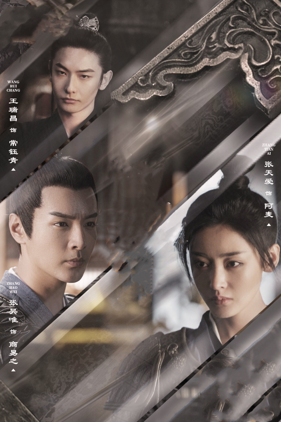 《阿麦从军》:男主角的身份大有来头,爱情和仇恨难两全_腾讯新闻