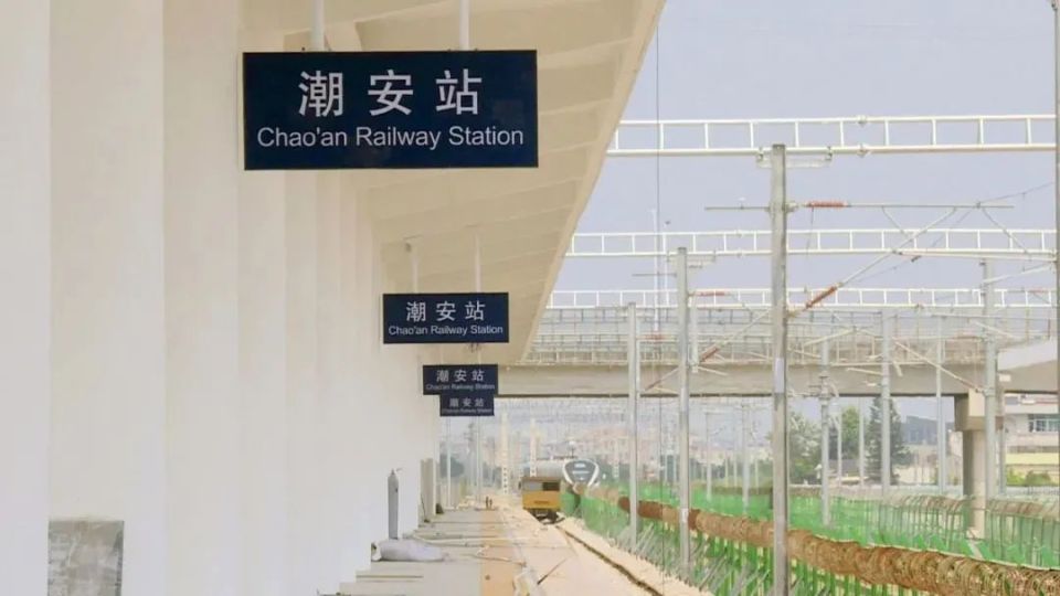 与高铁潮汕站及汕头站连接,是广梅汕铁路和厦深铁路汕头联络线,汕头