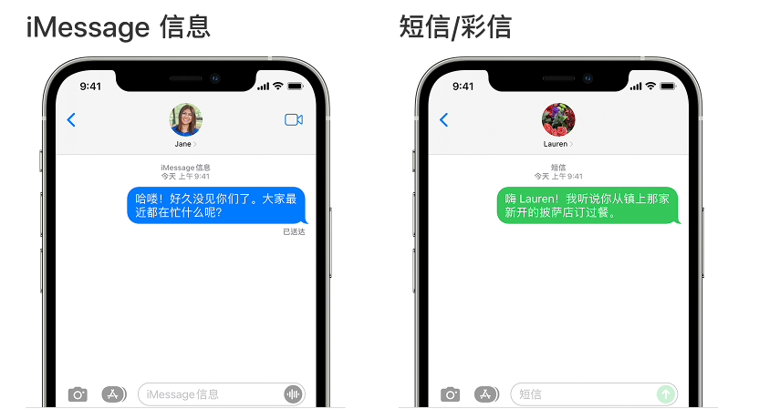 苹果确认rcs信息仍显示为绿色,imessage显示蓝色以区分_腾讯新闻