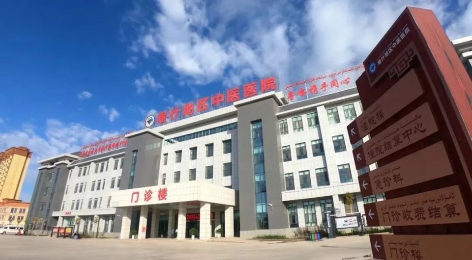 这8家入选的单位分别为:新疆维吾尔自治区机关事务管理局,和田地区