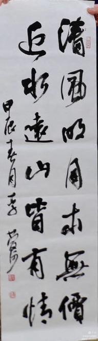 张宗明作品尹清深作品工作午餐今后,画院的工作目标就是继续坚持传承