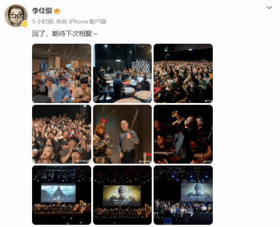 《黑神话：悟空》全球音乐会登陆中国台湾 官方返图_腾讯新闻