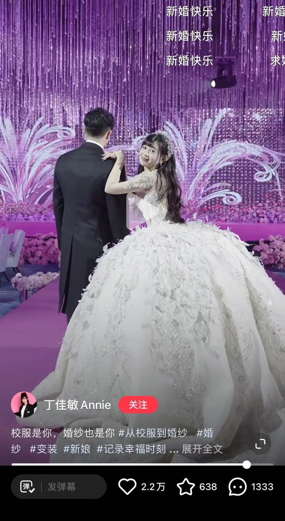 七匹狼公子迎娶特步千金,两公司在投资领域早有"联姻"
