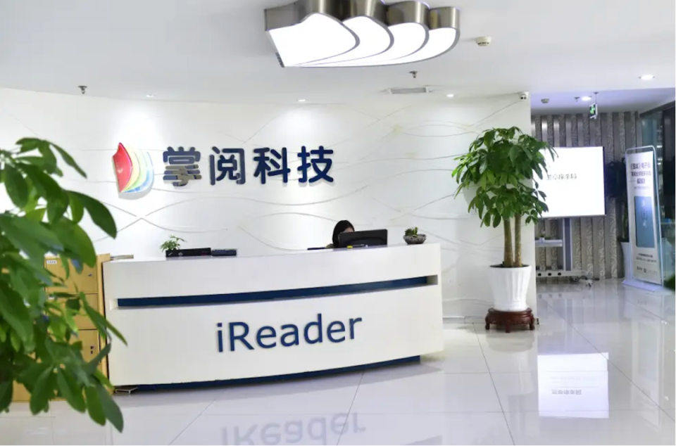 阅读APP的生存游戏：掌阅能用每月3部AI短剧“喂饱”消费者吗？