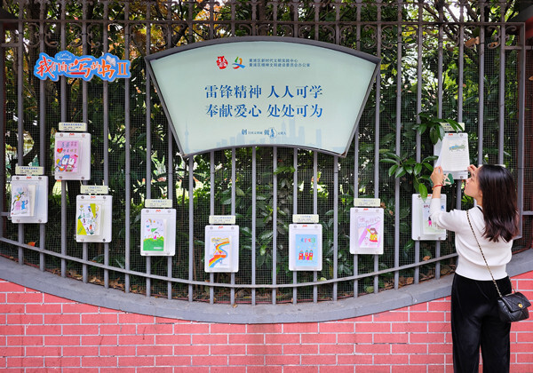 都是我们自己写的书小学围墙变身开放式书架欢迎市民来读