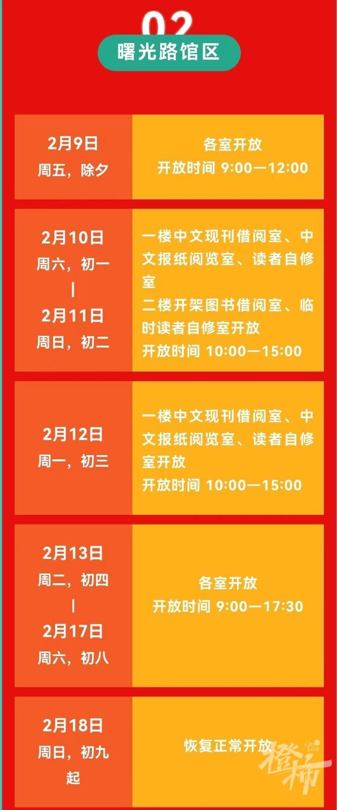補(bǔ)課初中機(jī)構(gòu)哪家好_中學(xué)補(bǔ)課機(jī)構(gòu)_初中補(bǔ)課機(jī)構(gòu)
