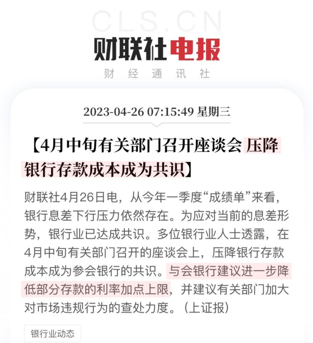 中国增持美债了！风向要变？发巨富的横财风水有哪些2023已更新(头条/今日)