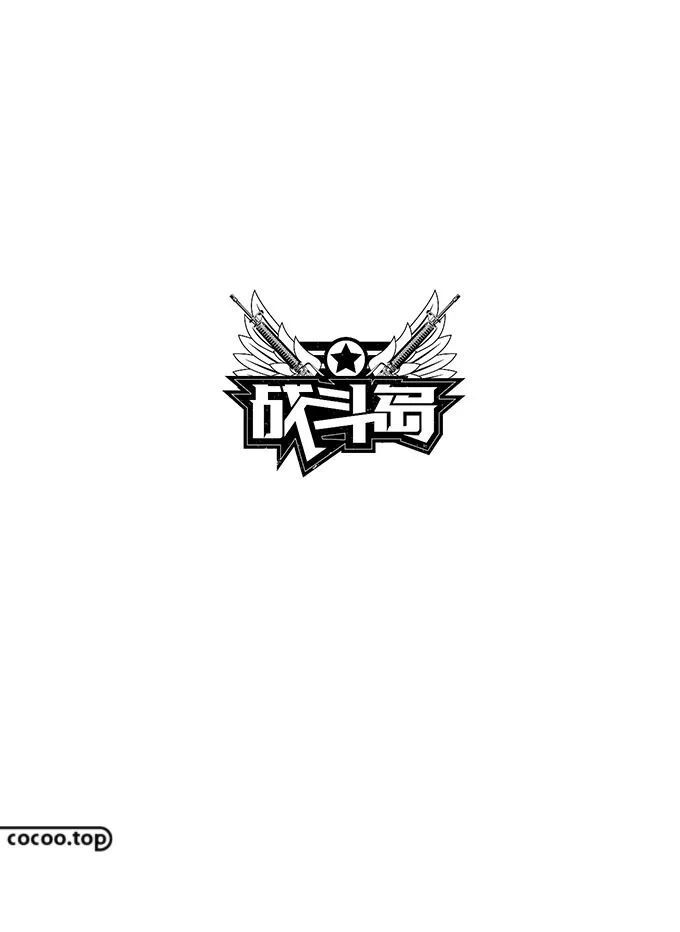 字体设计特殊手法!