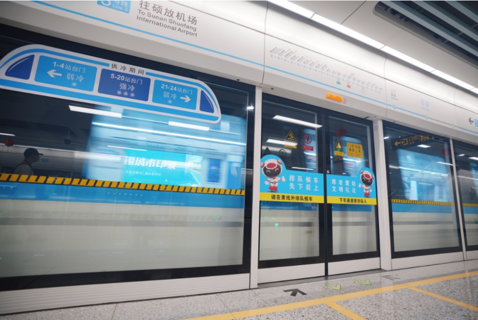 无锡人将地铁逛遍苏锡常 牛啊!_腾讯新闻