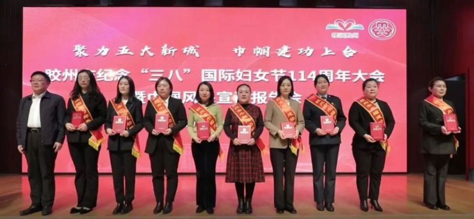 喜报胶州市自然资源和规划局4个集体及个人获得表彰