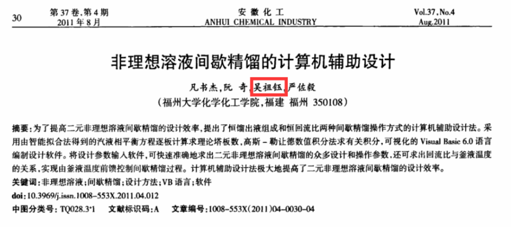 日韩半导体走向“协同”，中企该如何应对？juicessh下载文件到手机2023已更新(知乎/哔哩哔哩)