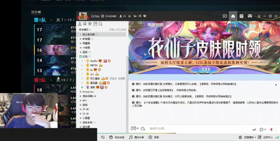 姿态老头杯遭mlxg淘汰当场落泪!哽咽五分钟道别散伙