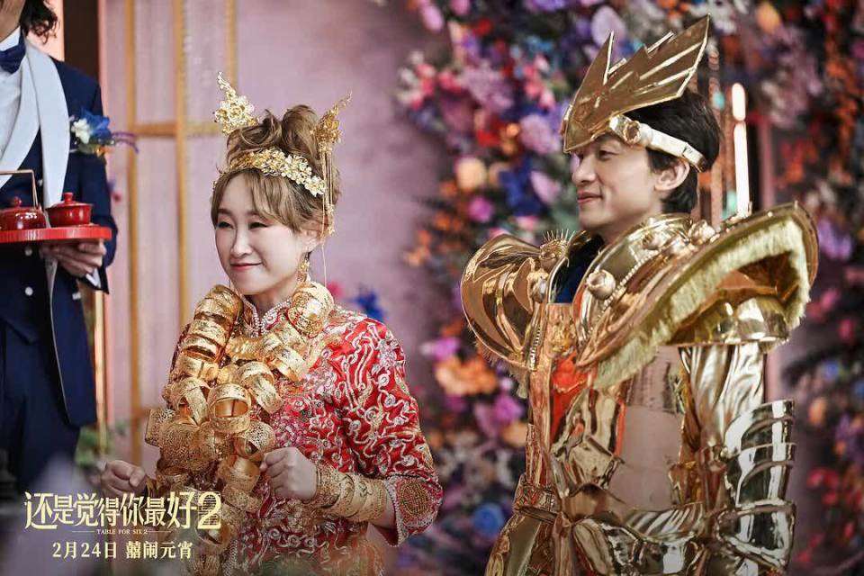 《还是觉得你最好2》:三场喜宴生动展现年轻人婚恋观_腾讯新闻