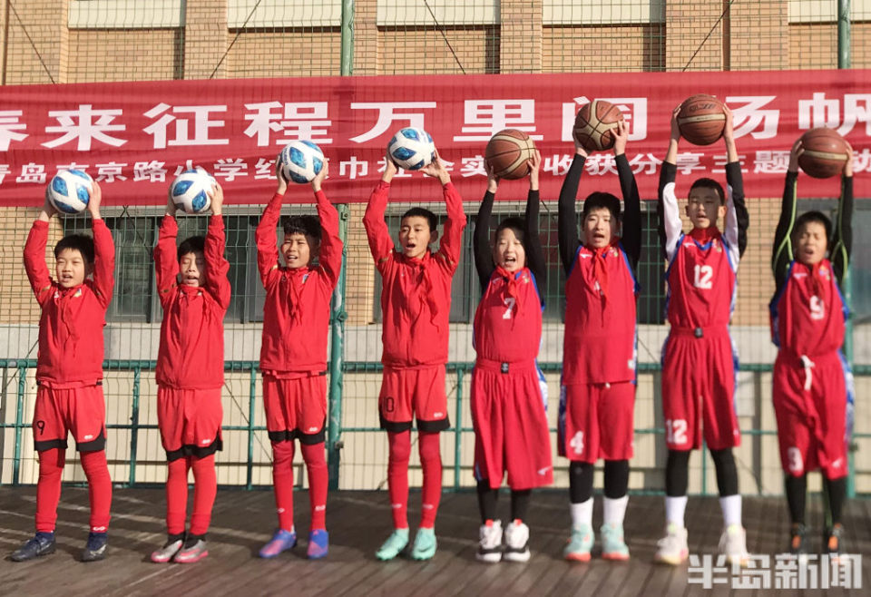 南京路小学开学典礼有新意