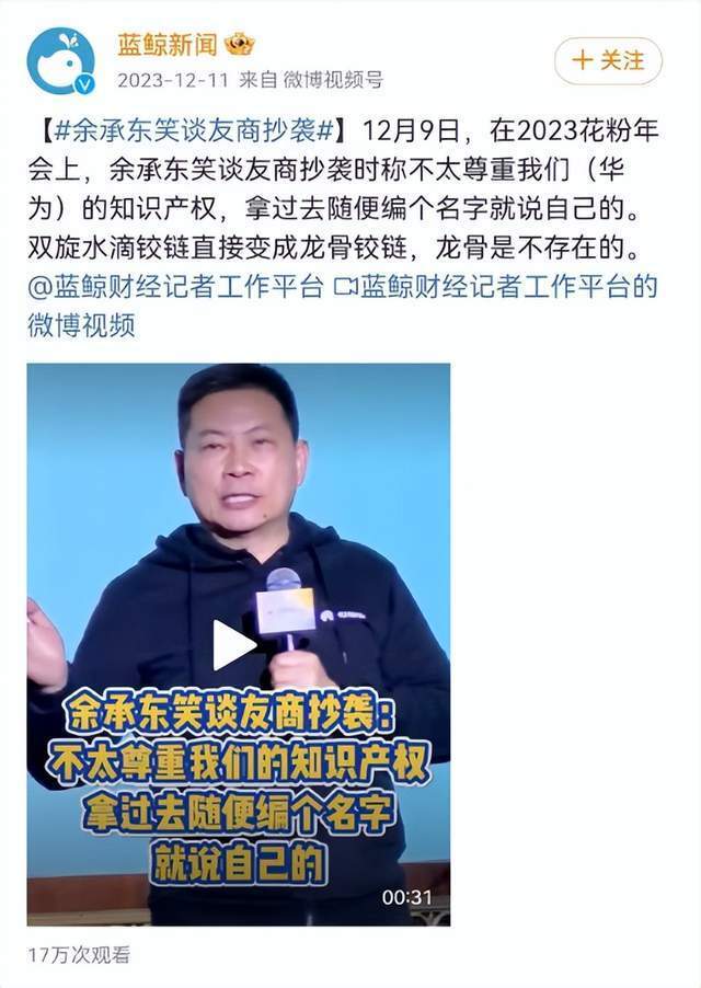 智己vs小米汽车的口水战,最牛的还得是小米粉丝_腾讯新闻