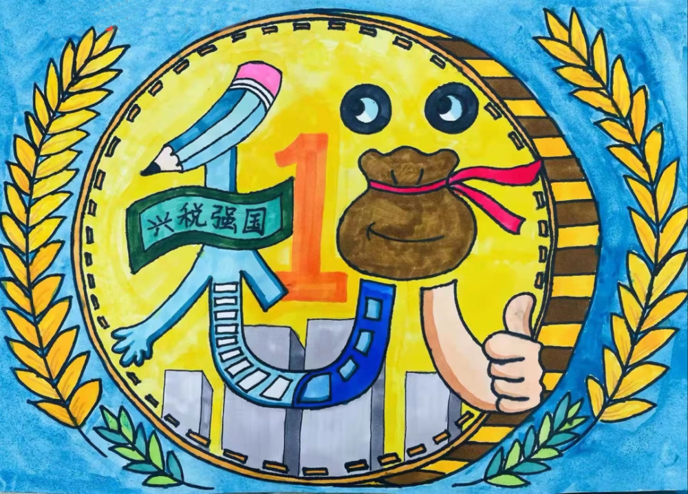 萌娃画税收开心过六一