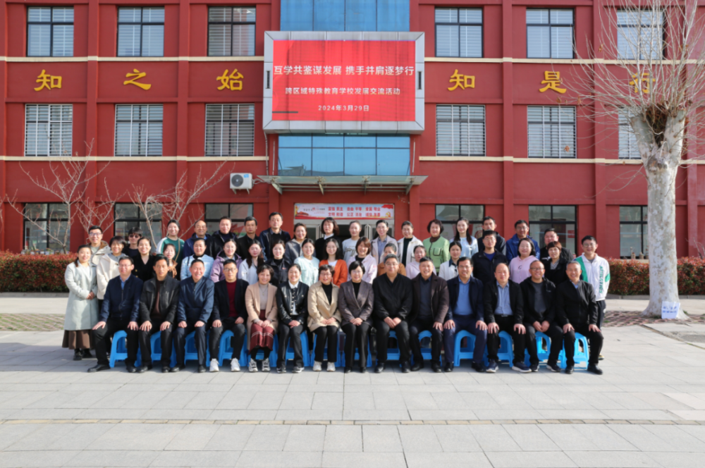 济源市特殊教育学校