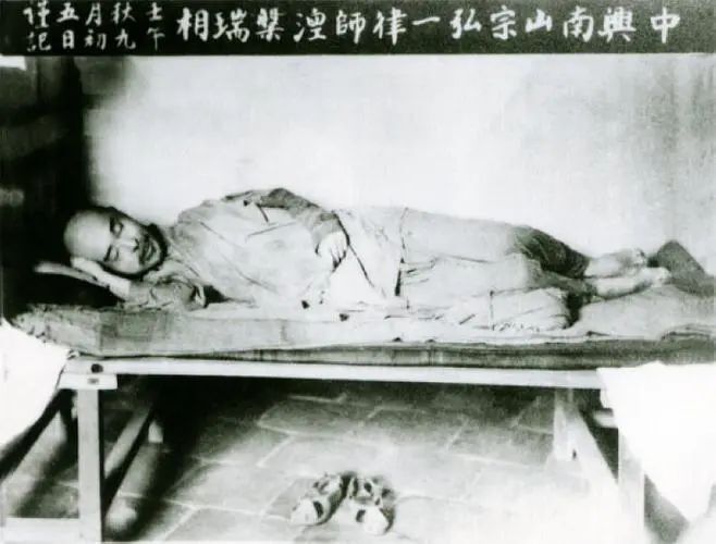 弘一大师：他把慈悲留给了众生_腾讯新闻