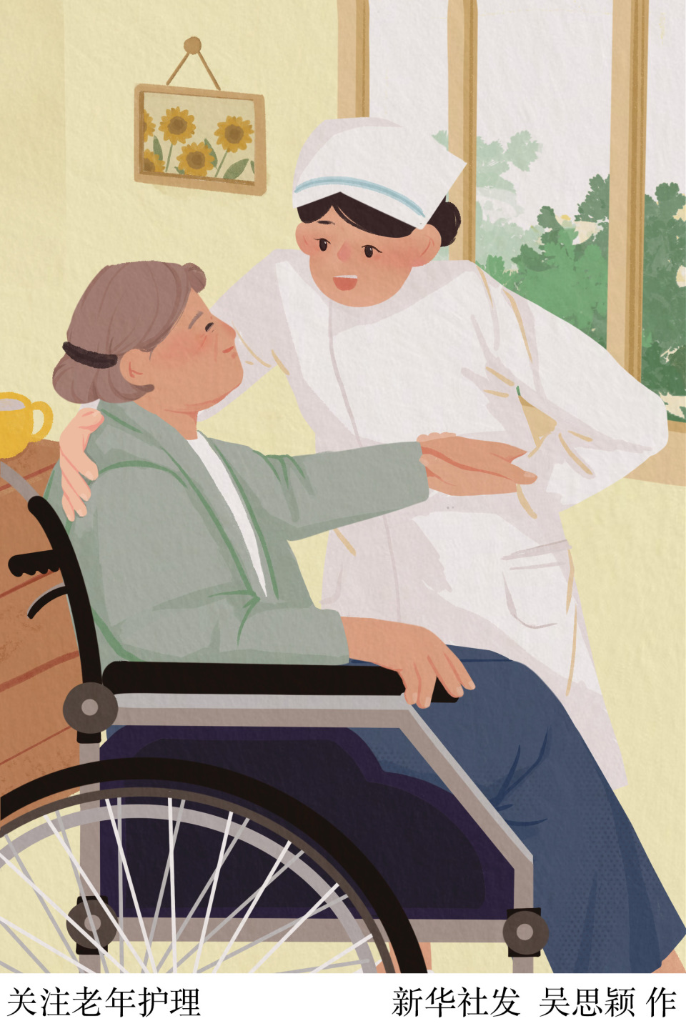 (图表·插画)〔国际护士节〕关注老年护理_腾讯新闻