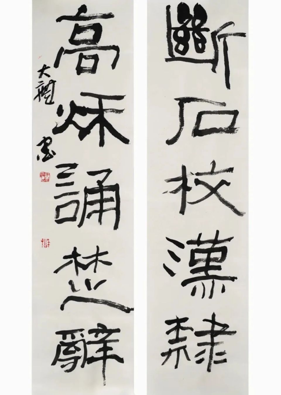 不通篆隶68难致高格|蔡大礼