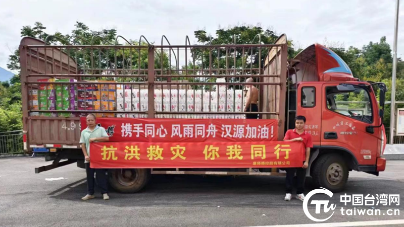 (中国台湾网发)中国台湾网7月30日讯 近日,四川省雅安市汉源县马烈乡