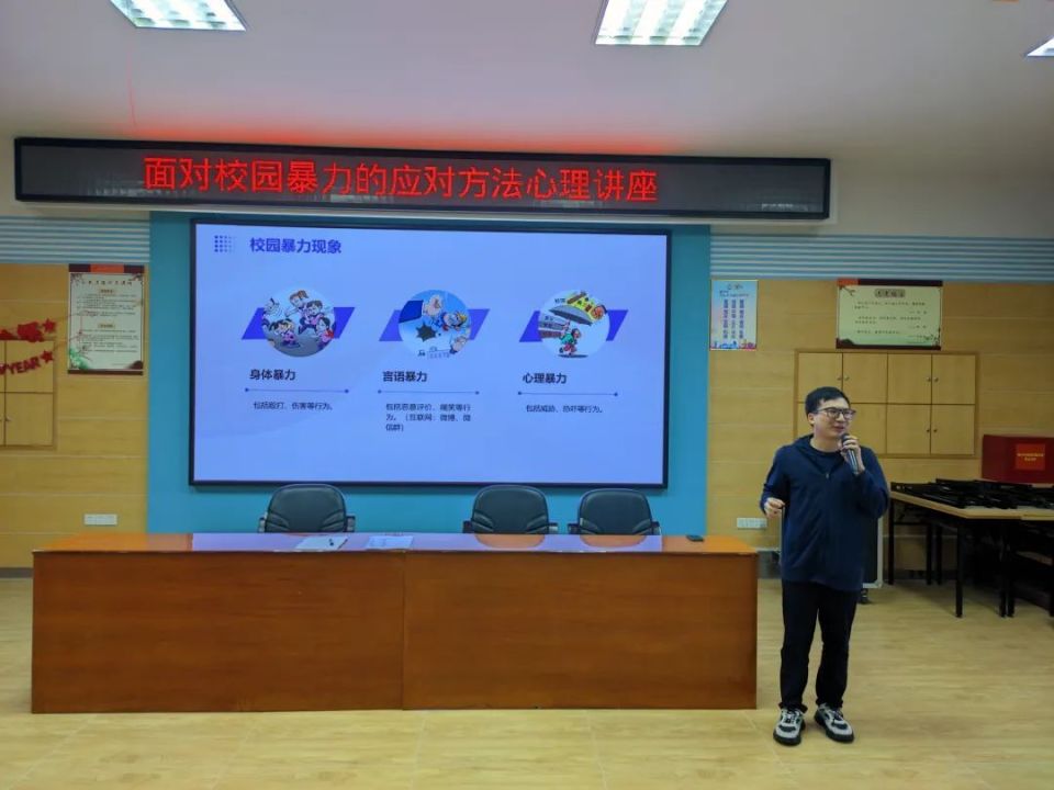 近日,镇卫生健康办公室联合镇教育办公室,市三医院走进南庄中学,佛山