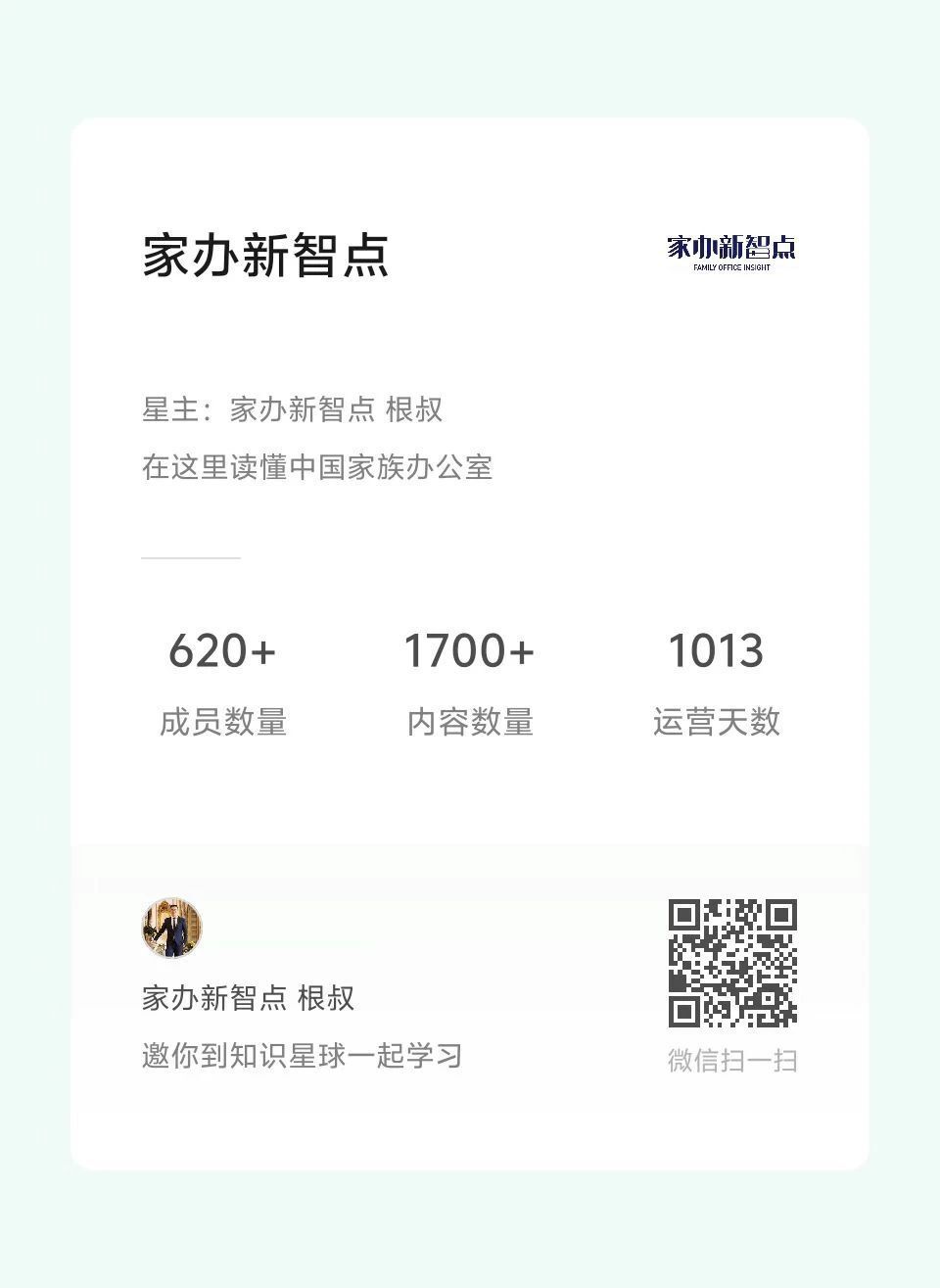 超级富豪选私行，看重的不是回报，而是这五点-腾讯新闻