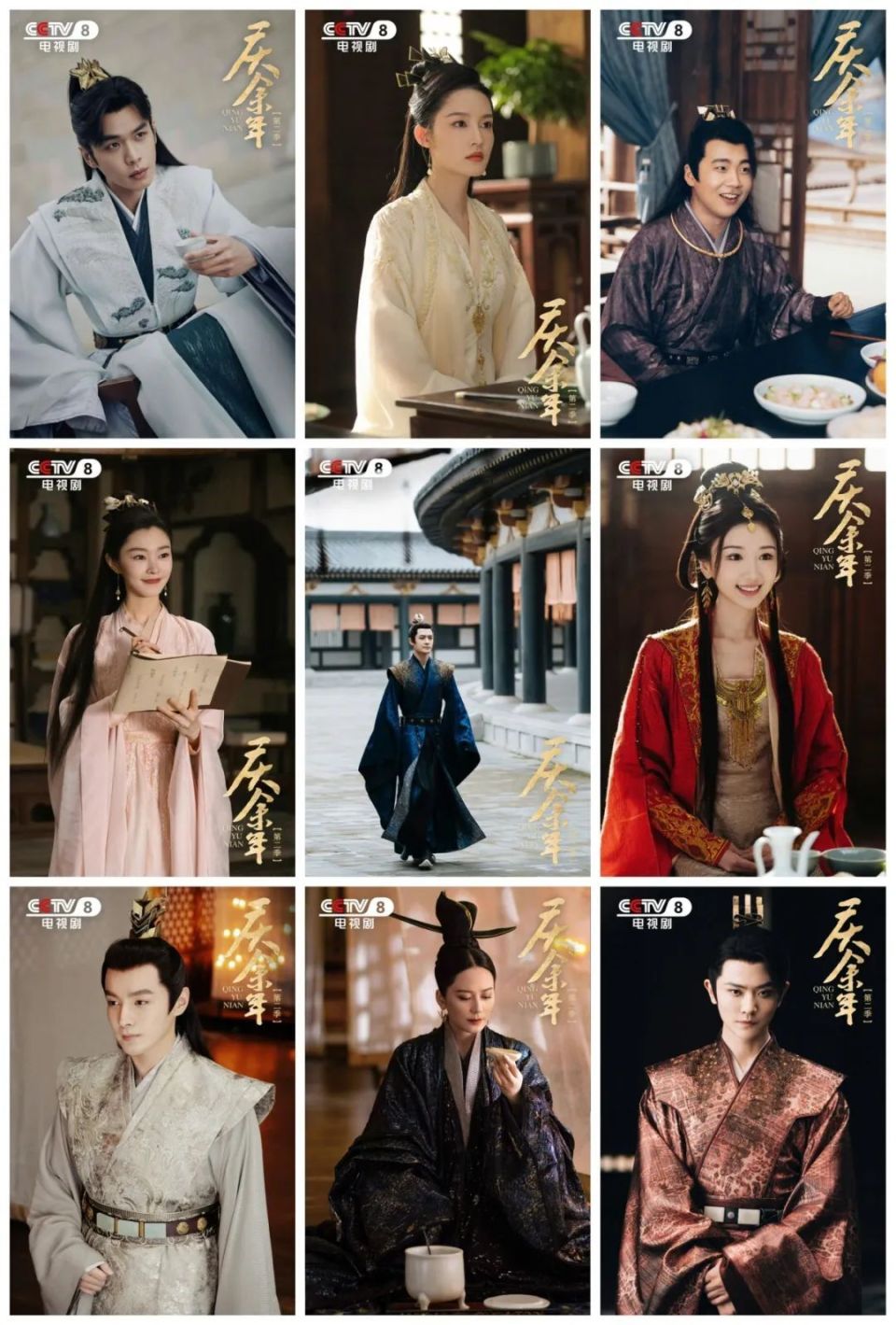 这些总台大剧已成台湾青年必追剧目!