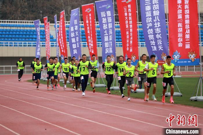 陕西消防举办第二届火焰蓝运动会400余名消防员同台竞技
