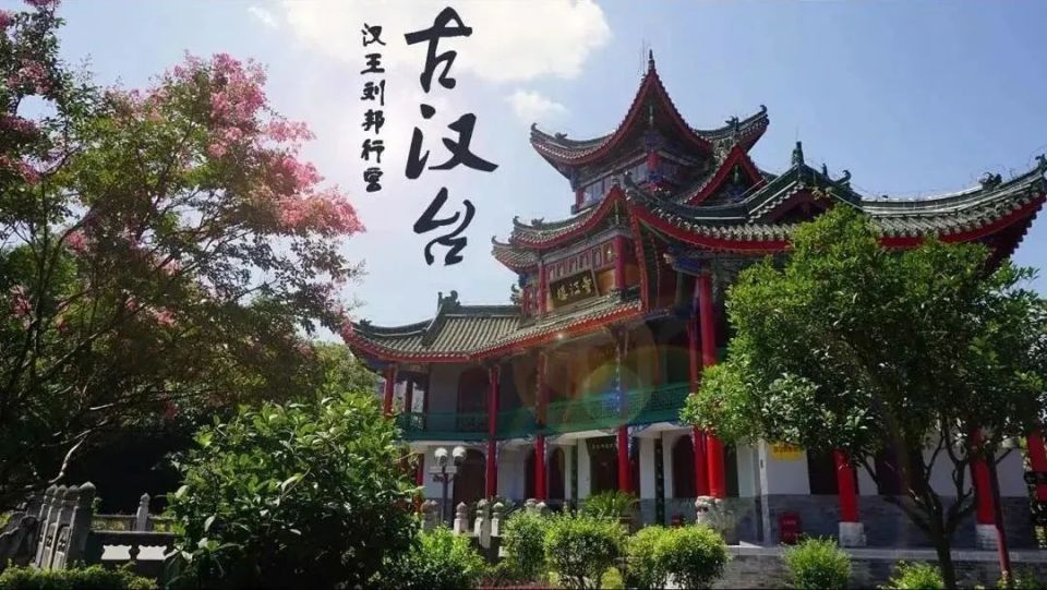 线路1:天汉文化公园—汉中市博物馆(古汉台,拜将坛)—汉人老家街兴汉