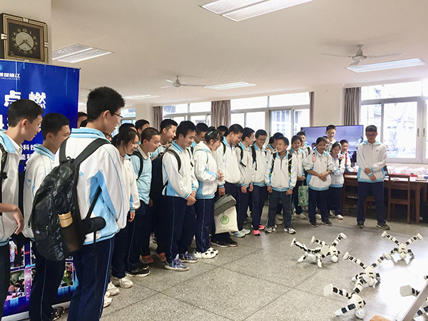 感受科技魅力 点燃科技梦想——成都市盐道街中学科技