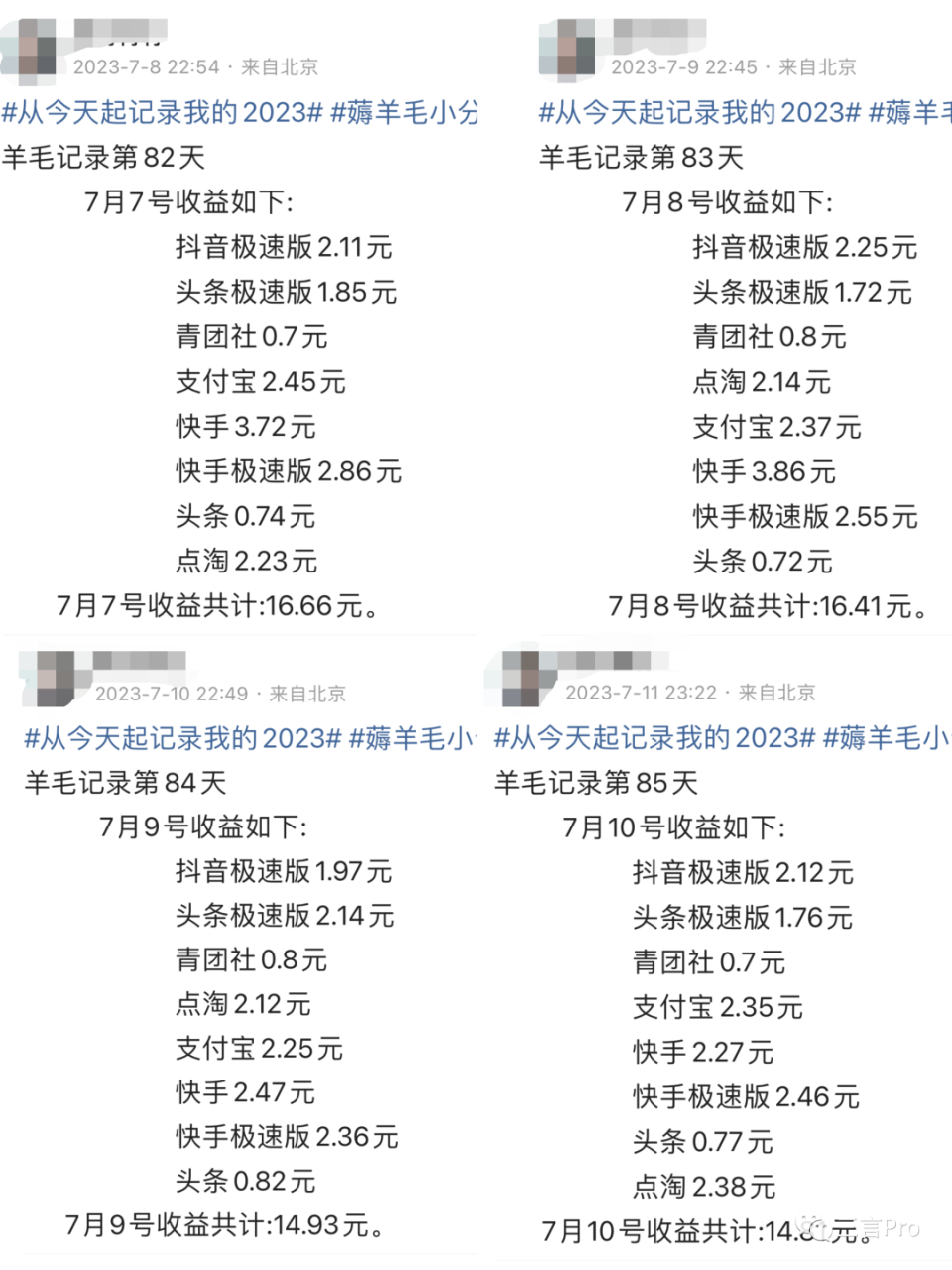 看新闻极速版可以赚钱(看新闻极速版可以赚钱的软件)