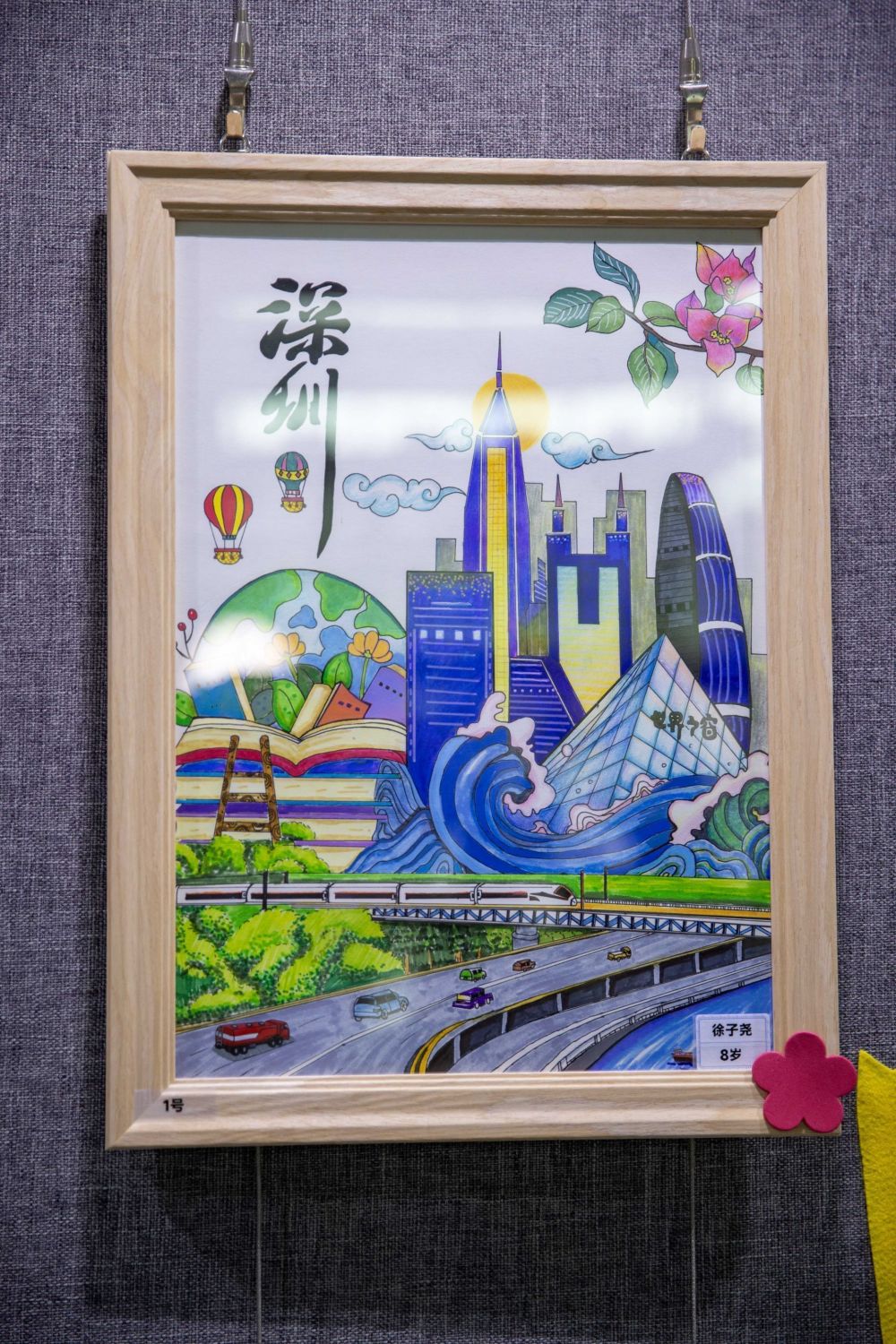 手抄报参赛作品展示深圳市关工委办公室副主任倪鑫,深圳商报社原总