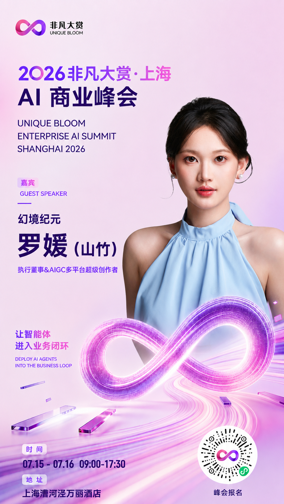 AI短剧不是换皮生意，观众也不是傻子 · 原文图片 1