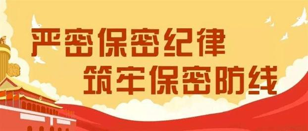 河西人一分钟学保密(第七十期):说一说恶意软件(二)