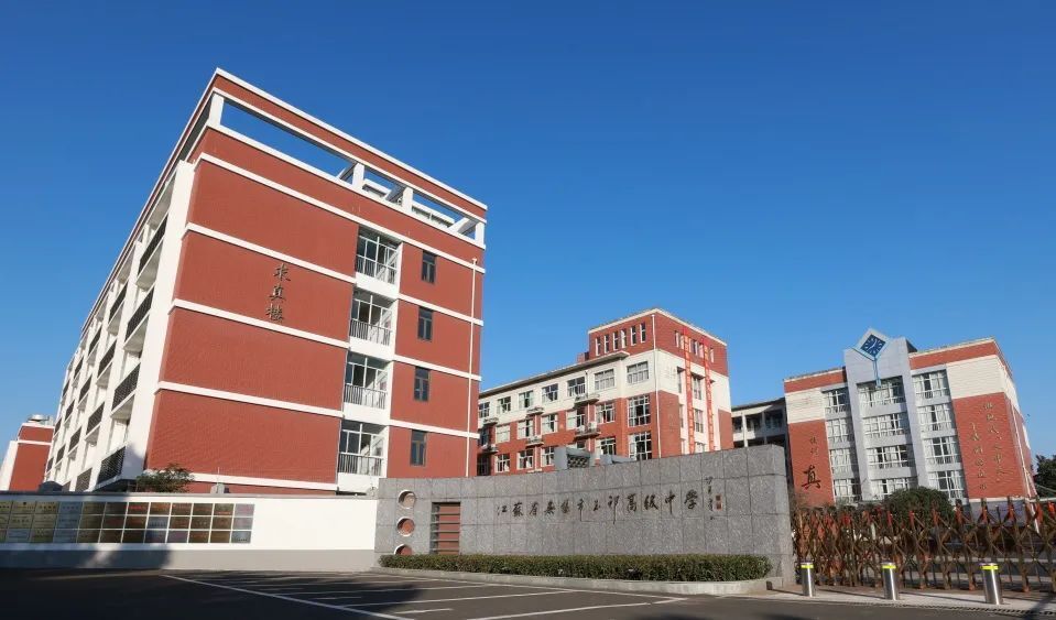 6月30日上午10:00——11:30下午 2:30——4:00无锡市立人高级中学校园