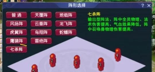 梦幻西游大唐官府成又一神区超级联赛今晚上演双庙对战