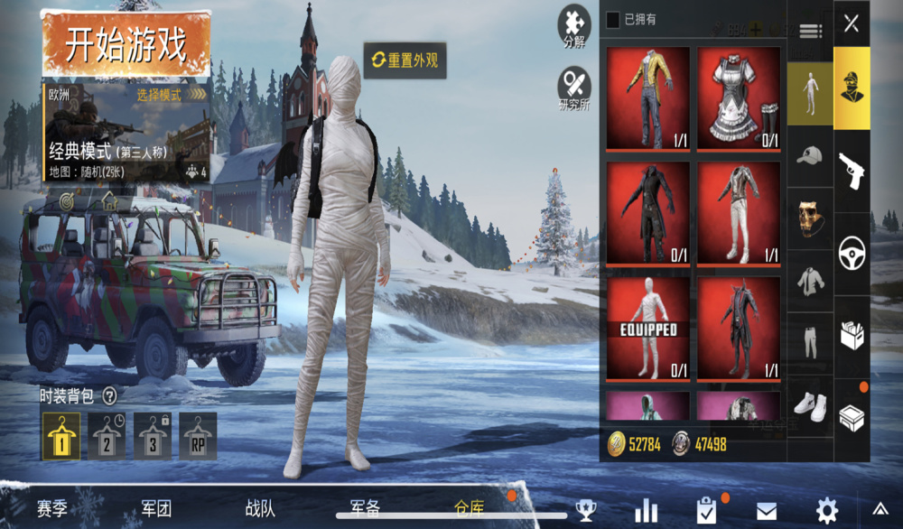 或许是当初的《和平精英》开启"点券系统"时间较短,所以就从一脉相承