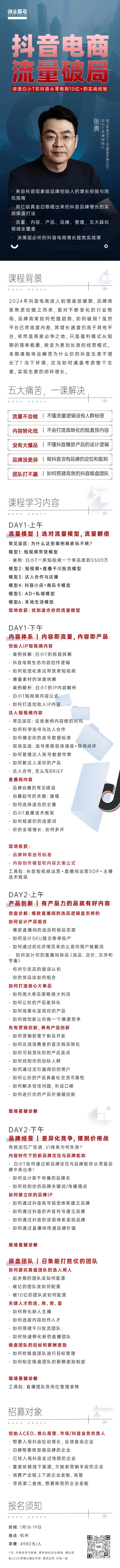 4.38亿！谁还在给贾跃亭送钱？-腾讯新闻