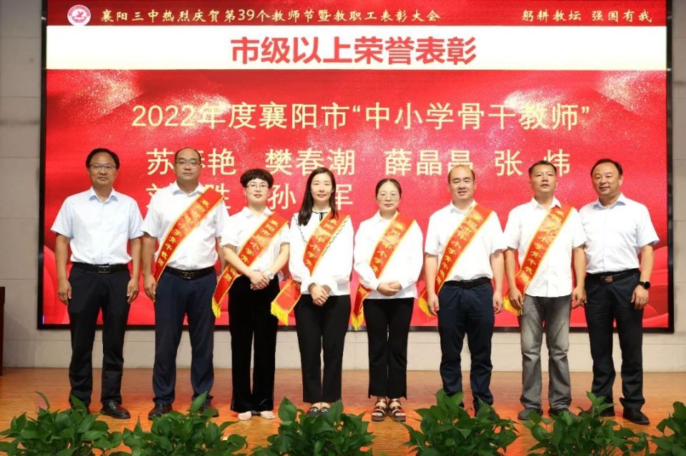 襄阳三中最新传来!这些老师太厉害了!