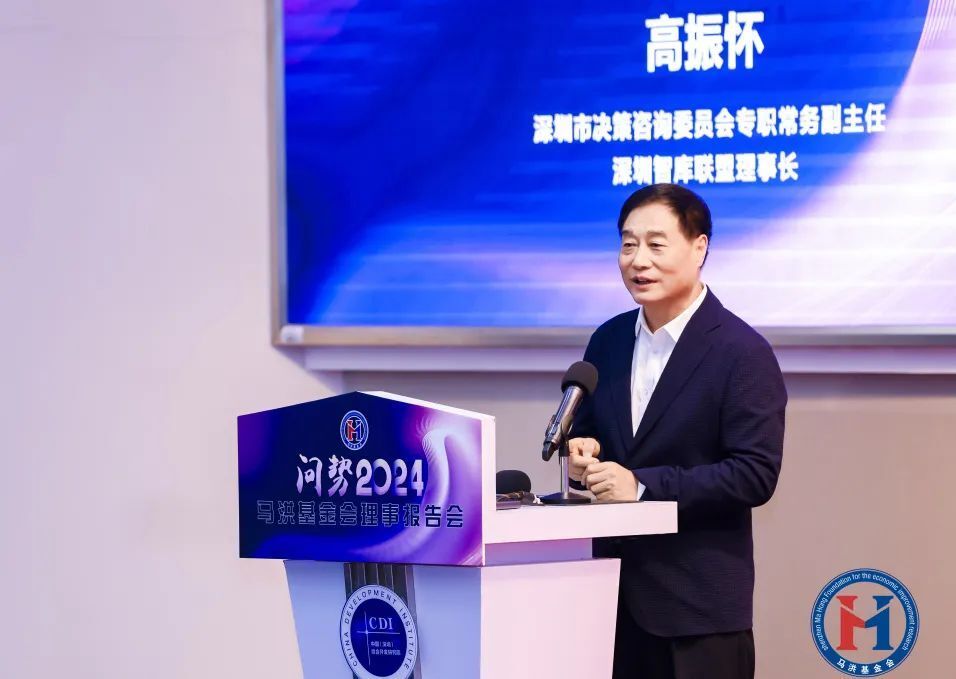 樊纲深圳演讲：2024年看好中央2大政策，看起来是微观，但有宏观意义！_腾讯新闻