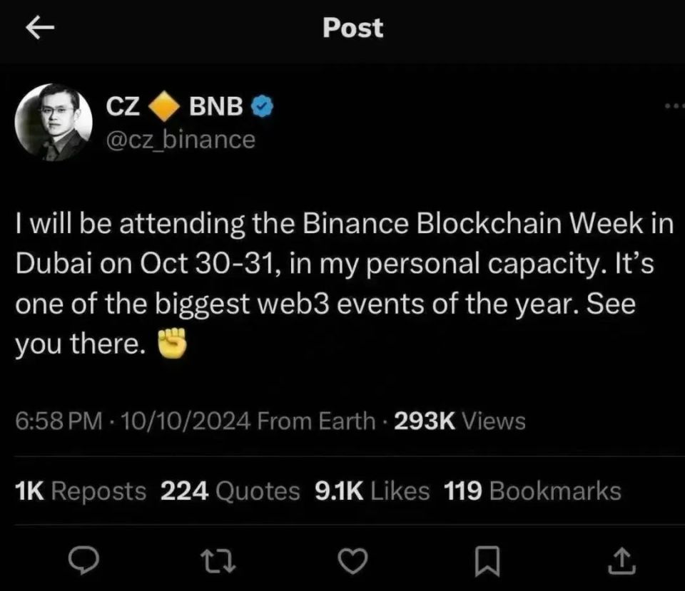 赵长鹏将前往迪拜参加币安区块链周活动-腾讯新闻