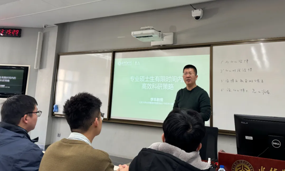 在“晦涩”的术语中，李丰找到了自己的追求_腾讯新闻